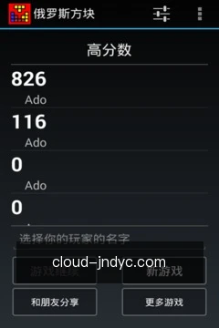同步开奖数据