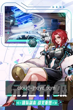 专家预约沟通